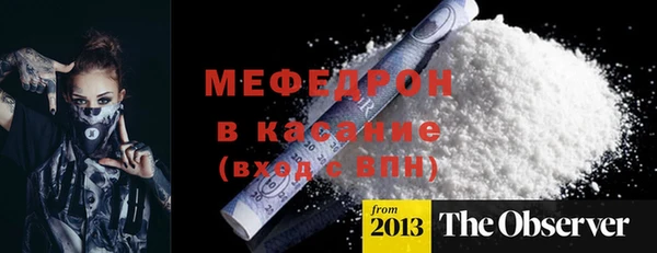 ECSTASY Володарск